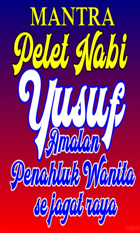 Detail Ilmu Pengasihan Surat Yusuf Nomer 7