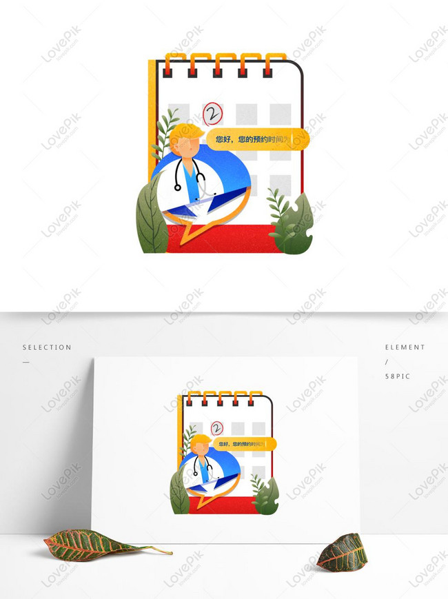 Detail Ilustrasi Tentang Janji Nomer 39