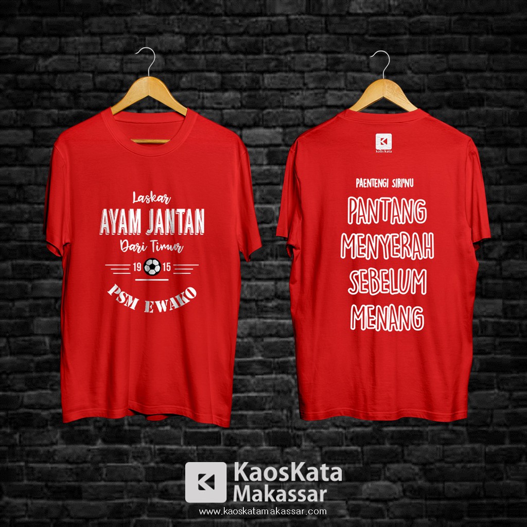 Detail Desain Kaos Kata Kata Sunda Lucu Depan Belakang Nomer 10