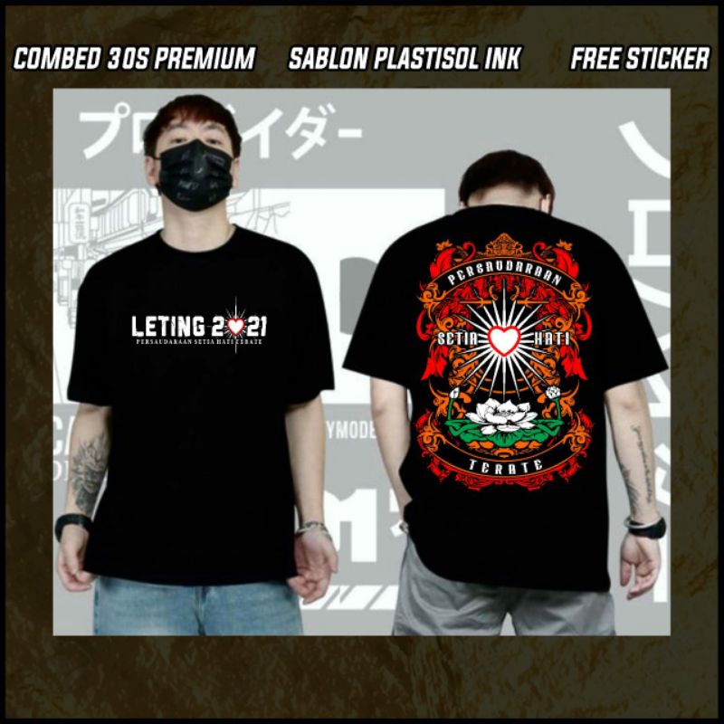 Detail Desain Kaos Psht Terbaru Nomer 39