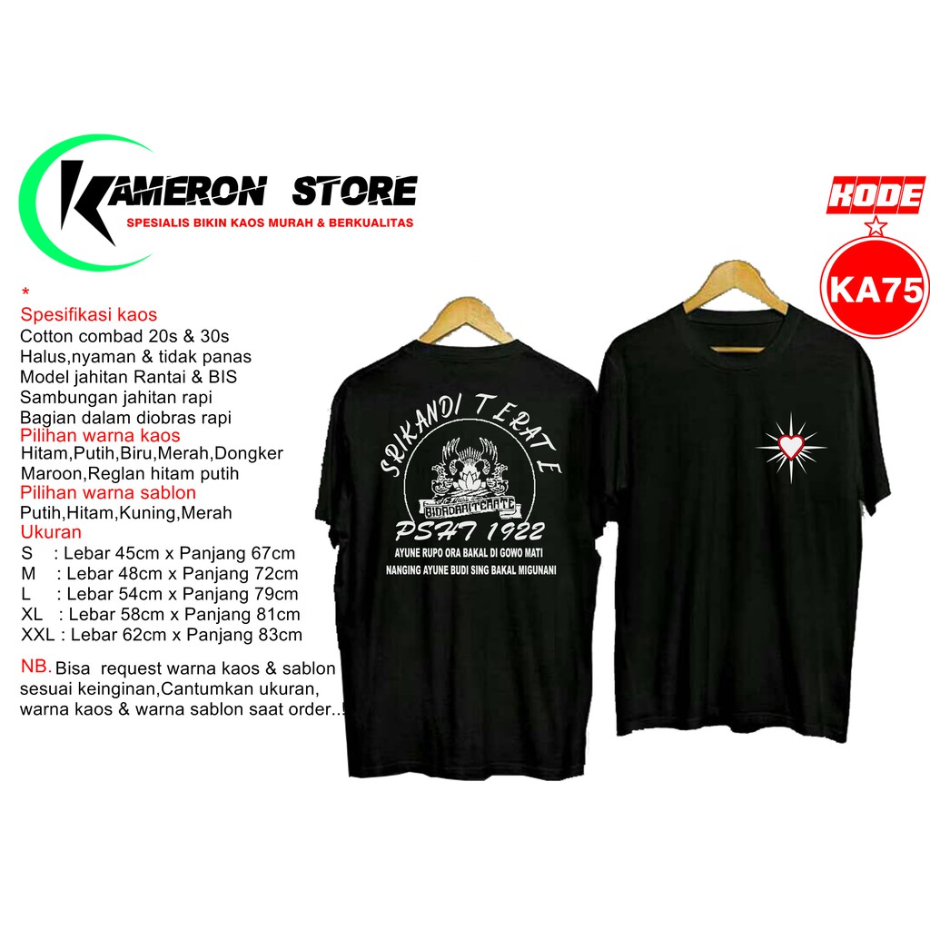 Detail Desain Kaos Sh Terate Simple Nomer 10