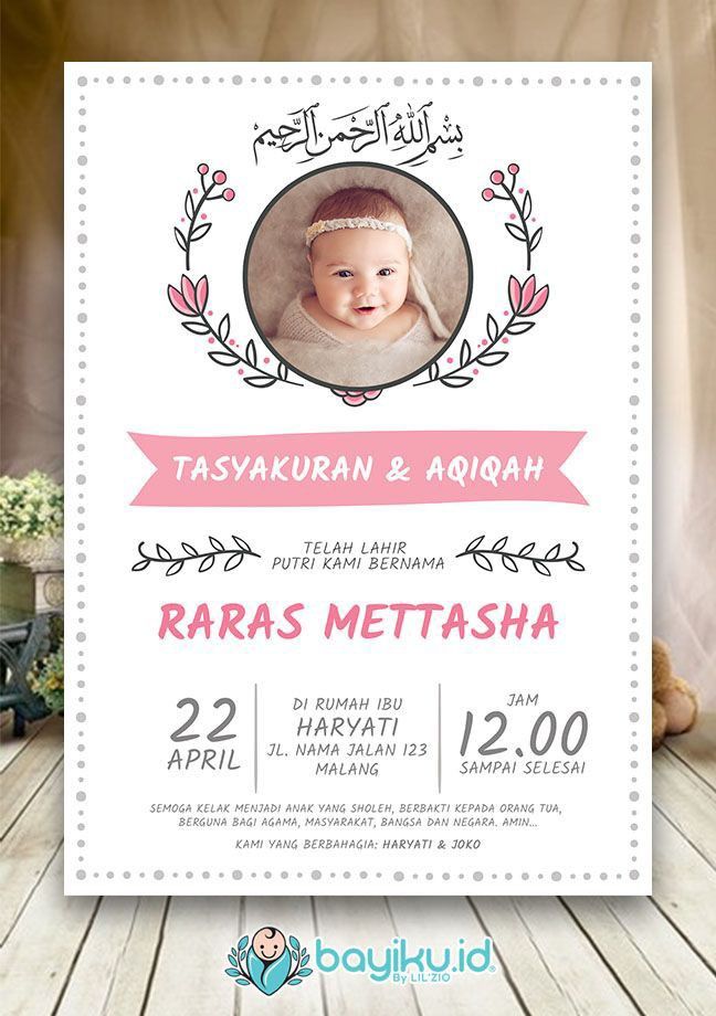 Detail Desain Kartu Aqiqah Cdr Nomer 32