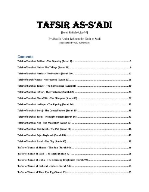 Detail I Rob Surat Al Fatihah Nomer 47