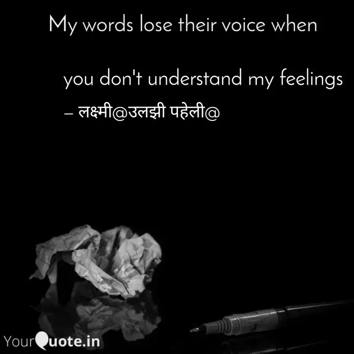 Detail I Understand Your Feelings Quotes Nomer 27
