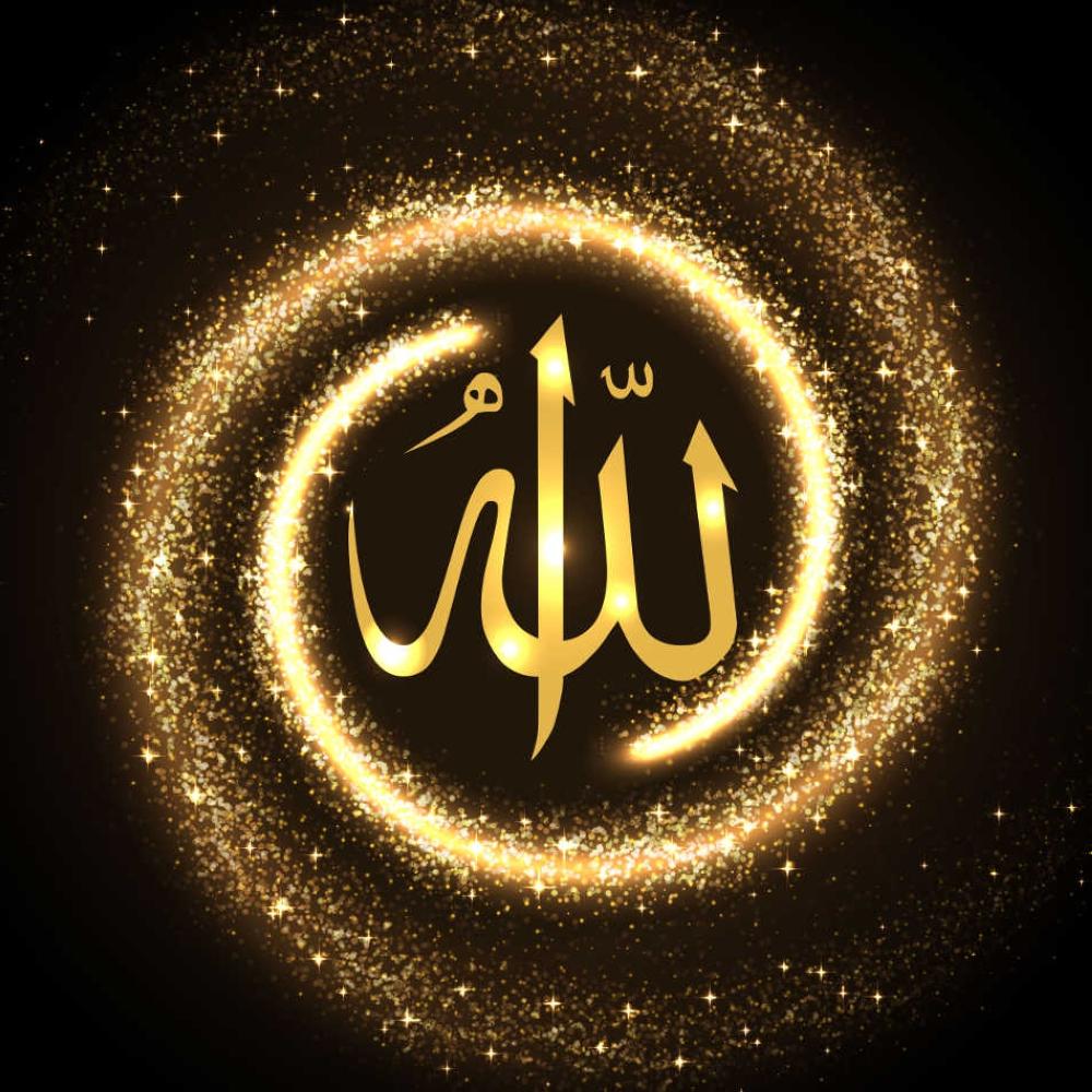 Detail Image Allah Nomer 19