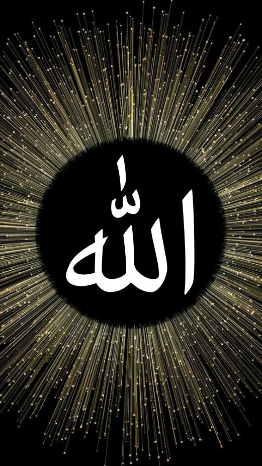 Detail Image Allah Nomer 21