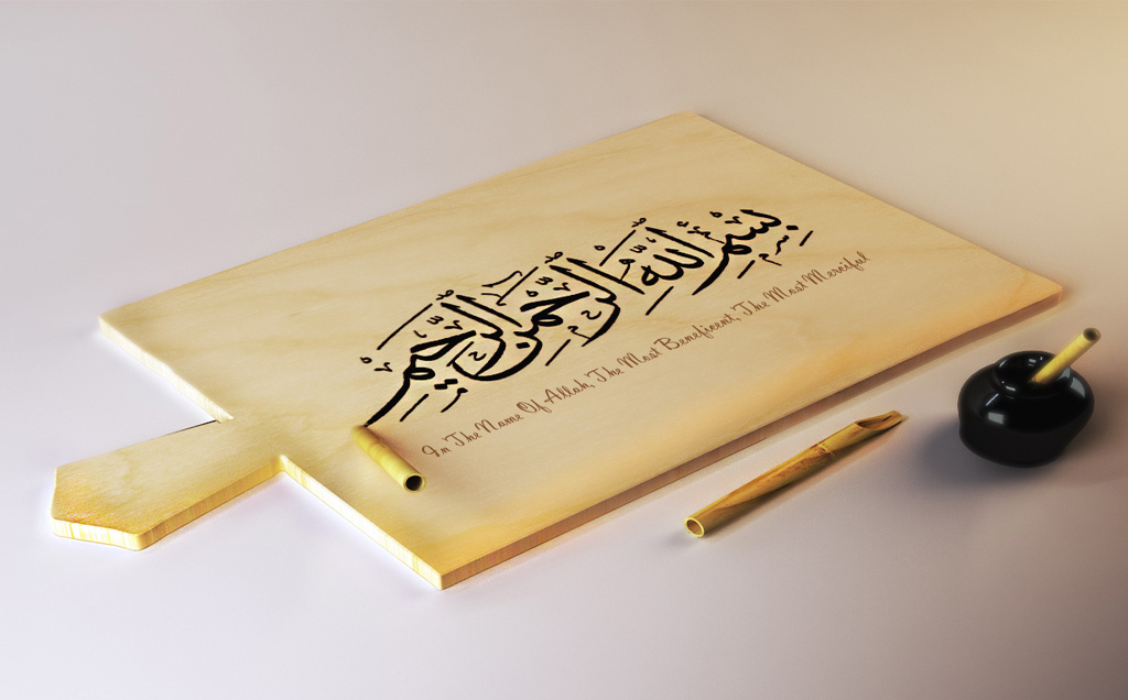 Detail Image Allah Nomer 36