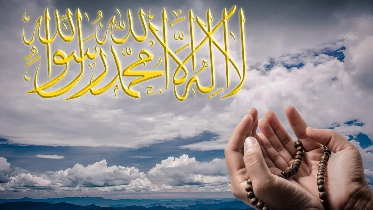 Detail Image Allah Nomer 39