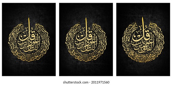 Detail Image Islamic Nomer 28