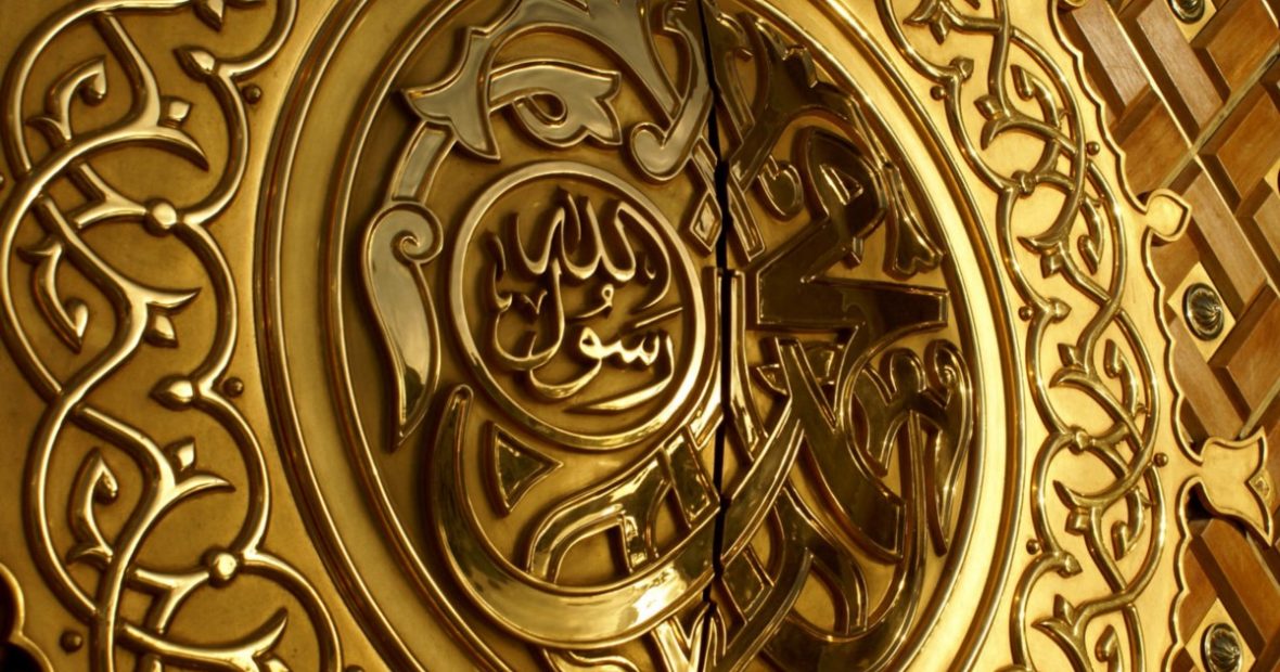 Detail Image Islamic Nomer 29