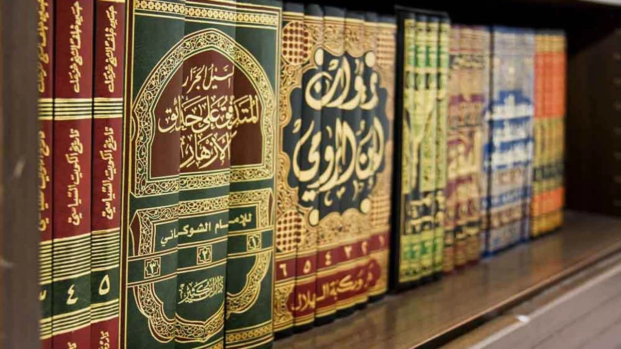 Detail Image Islamic Nomer 49