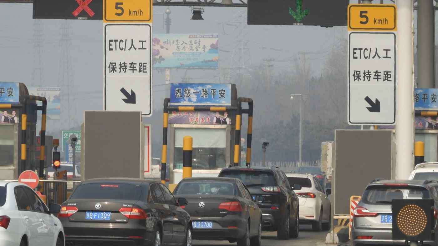 Detail Image Of Highway Nomer 53