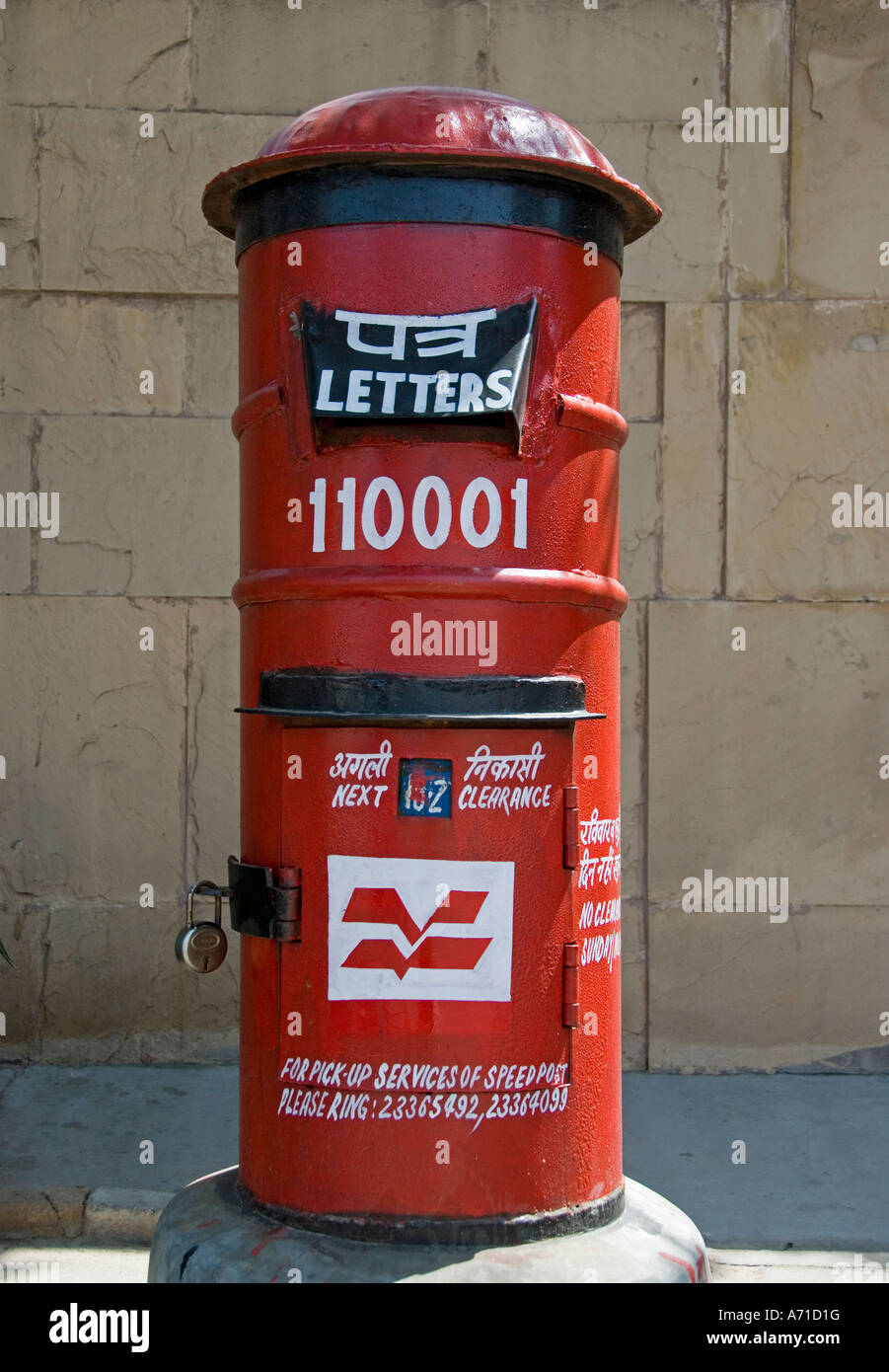 Detail Image Of Post Box Nomer 54