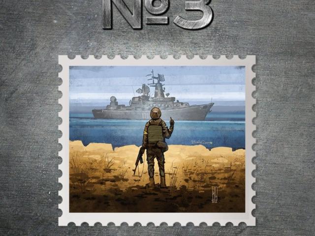 Detail Image Of Postage Stamp Nomer 37