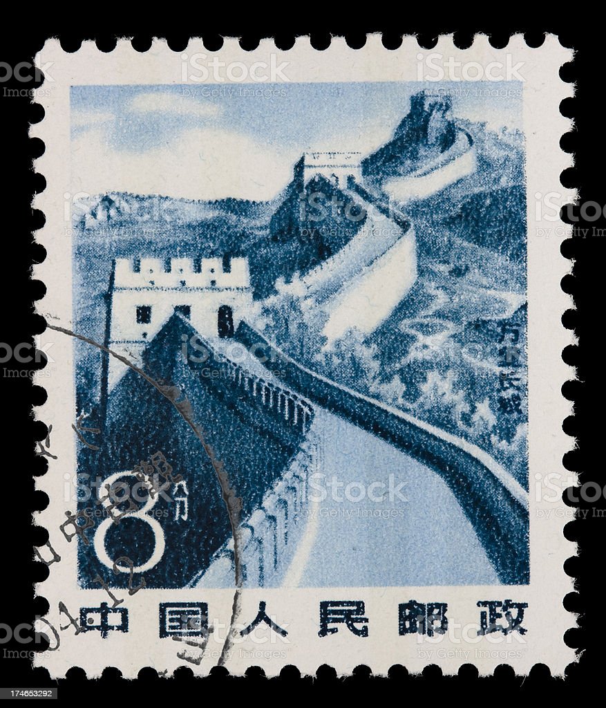Detail Image Of Postage Stamp Nomer 52