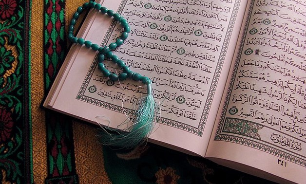 Detail Image Of Quran Nomer 15