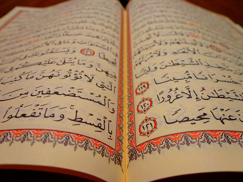 Detail Image Of Quran Nomer 16