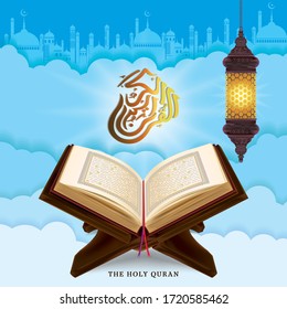 Detail Image Of Quran Nomer 19