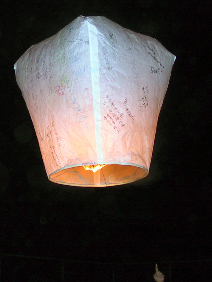 Detail Image Of Sky Lantern Nomer 9