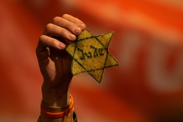 Detail Image Of Star Of David Nomer 22