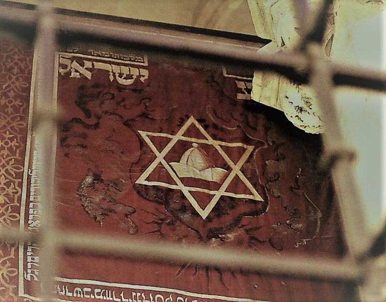 Detail Image Of Star Of David Nomer 52