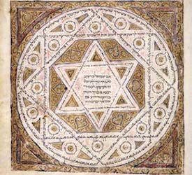 Detail Image Of Star Of David Nomer 10