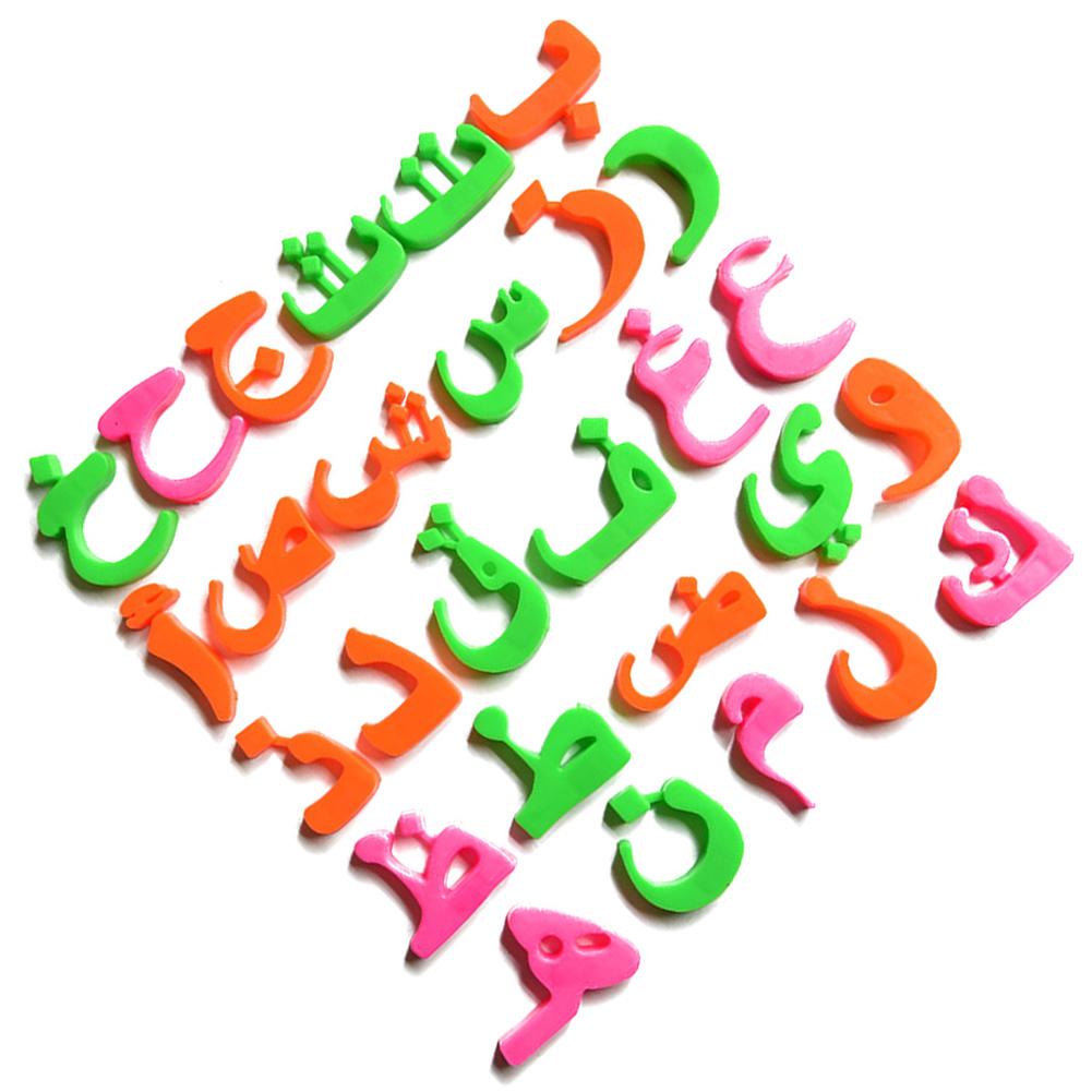 Detail Arabisches Alphabet Tabelle Nomer 12