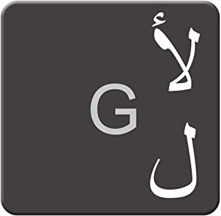 Detail Arabisches Alphabet Tabelle Nomer 14