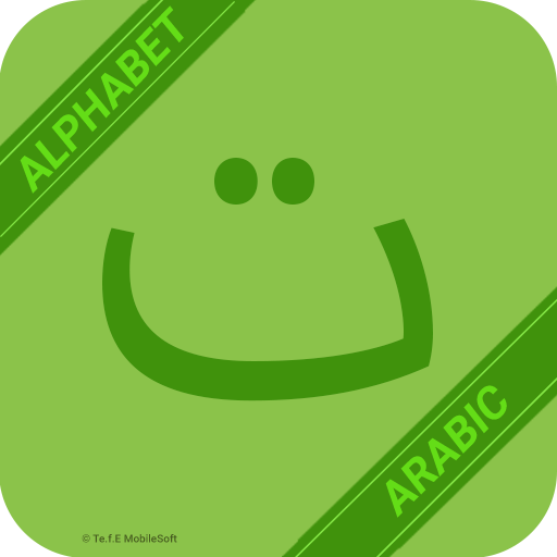 Detail Arabisches Alphabet Tabelle Nomer 20