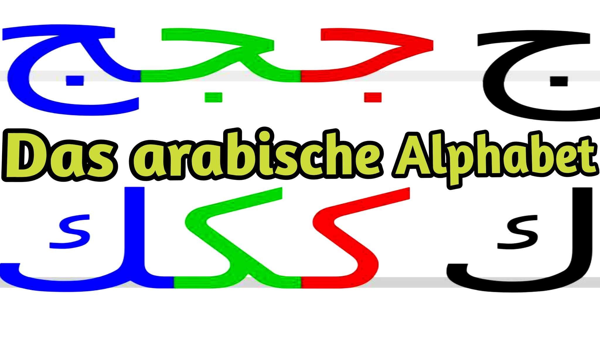Detail Arabisches Alphabet Tabelle Nomer 5
