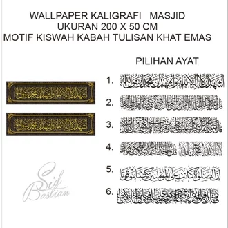 Detail Desain Kiswah Ka Bah Nomer 36