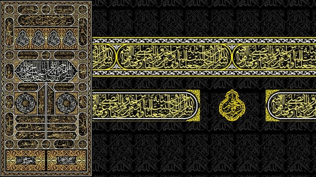 Detail Desain Kiswah Ka Bah Nomer 37