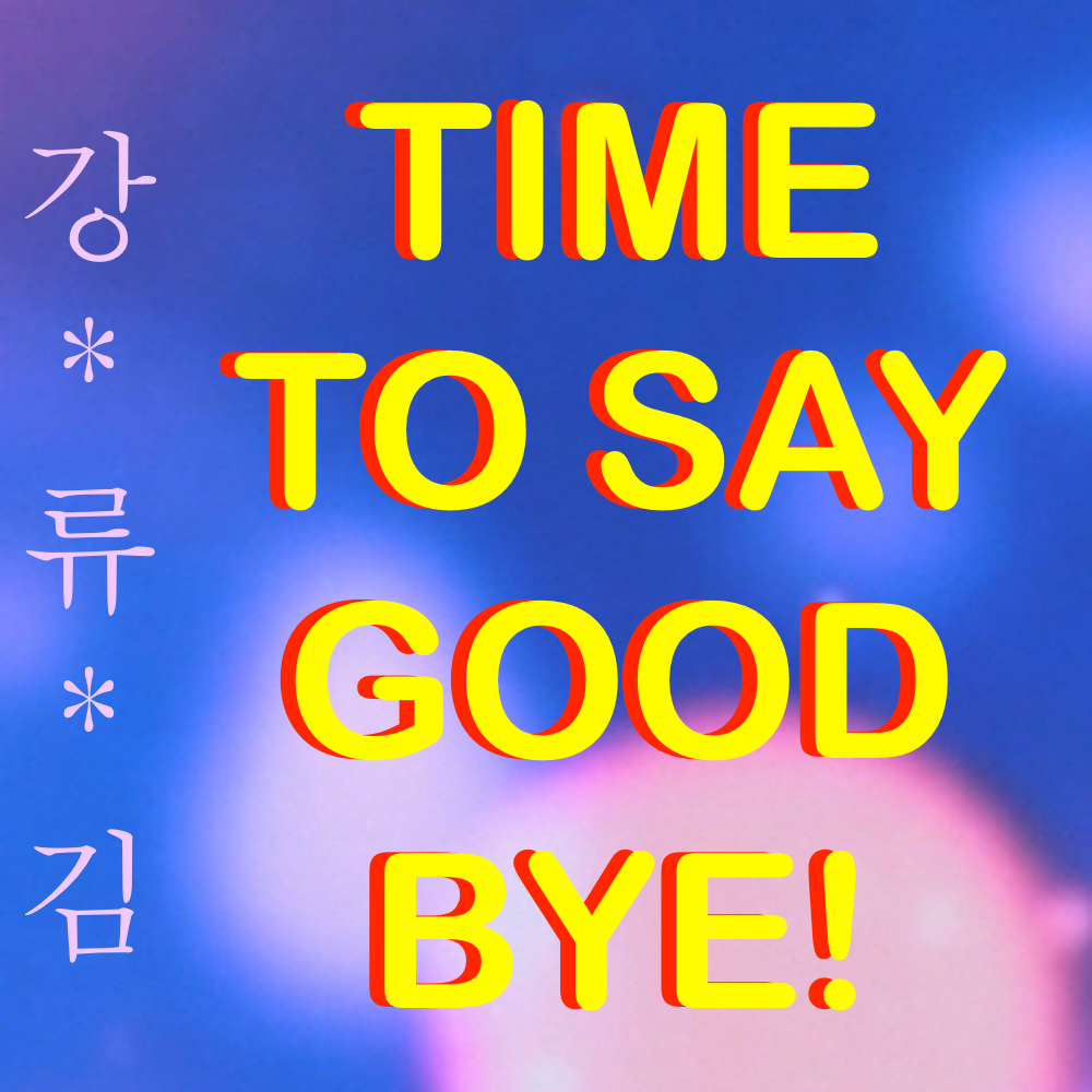 Detail Images For Goodbye Nomer 13