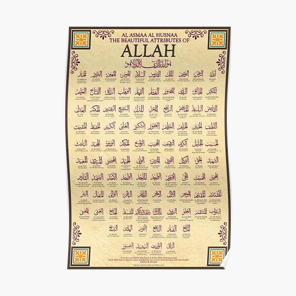 Detail Images Of 99 Names Of Allah Nomer 14