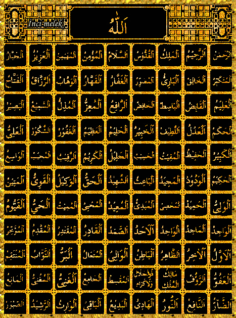 Detail Images Of 99 Names Of Allah Nomer 19