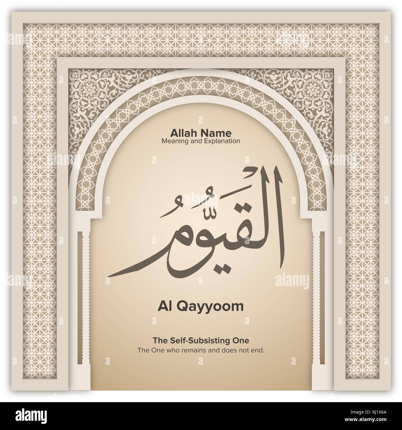 Detail Images Of 99 Names Of Allah Nomer 20