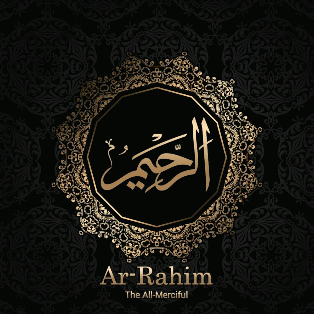 Detail Images Of 99 Names Of Allah Nomer 26