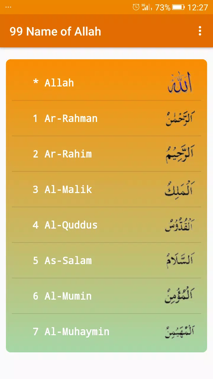 Detail Images Of 99 Names Of Allah Nomer 36