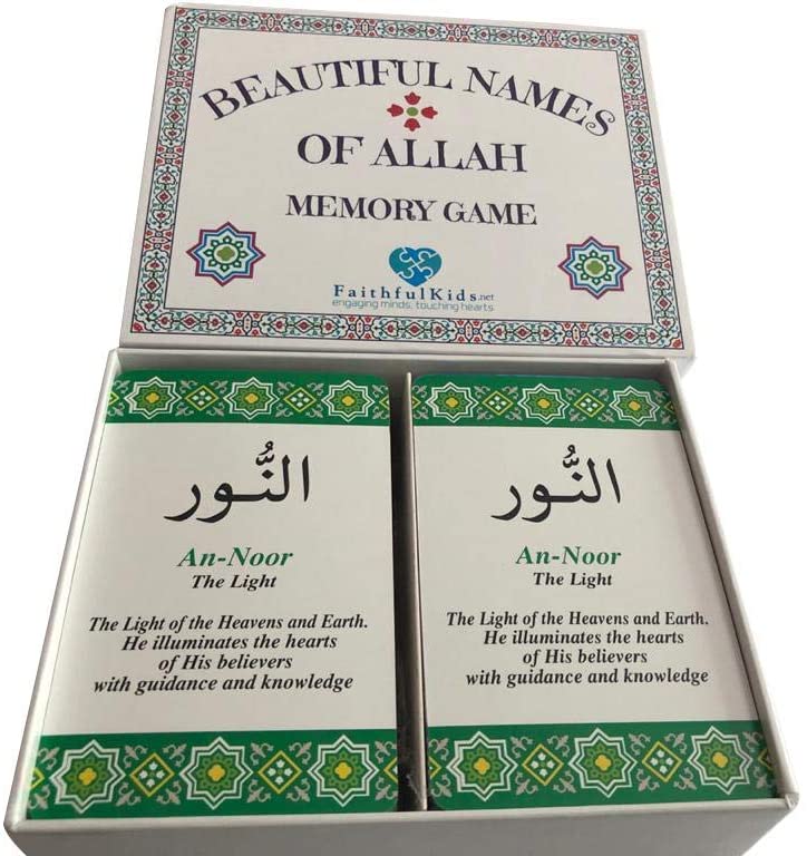 Detail Images Of 99 Names Of Allah Nomer 42