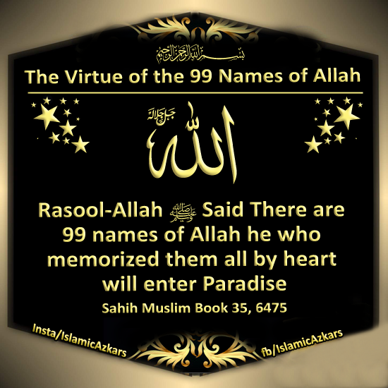 Detail Images Of 99 Names Of Allah Nomer 43