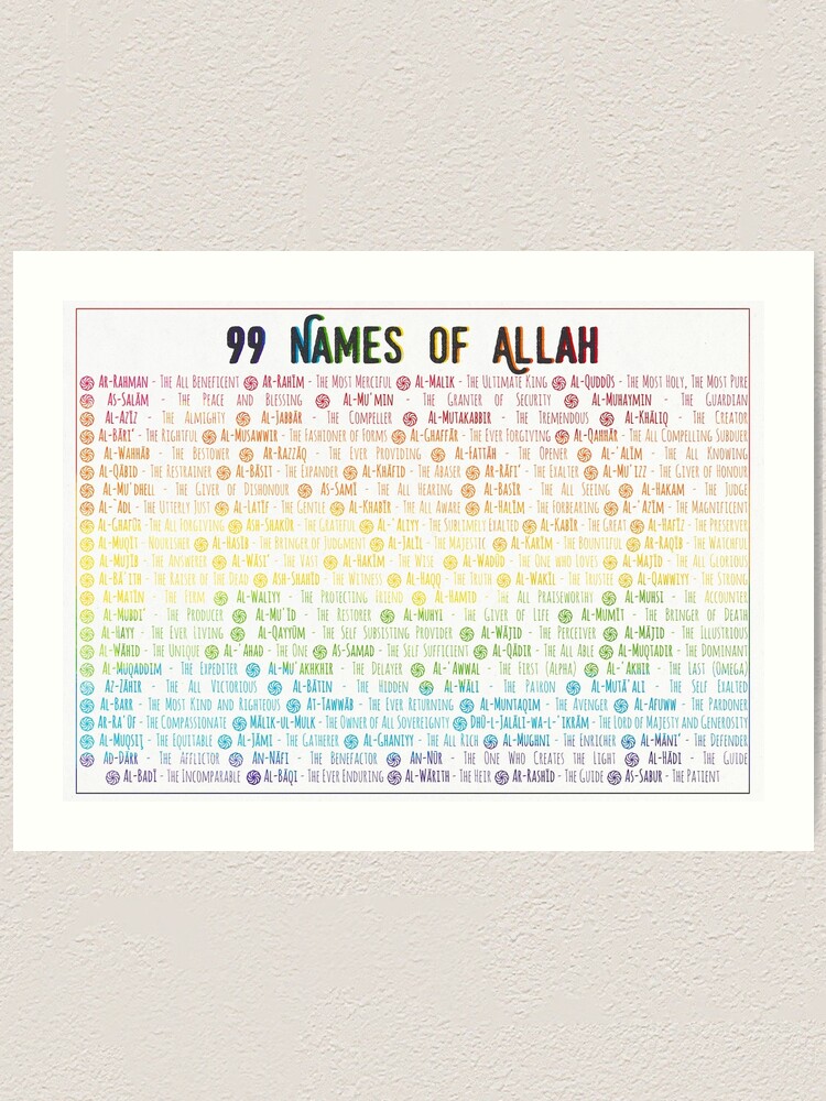 Detail Images Of 99 Names Of Allah Nomer 47