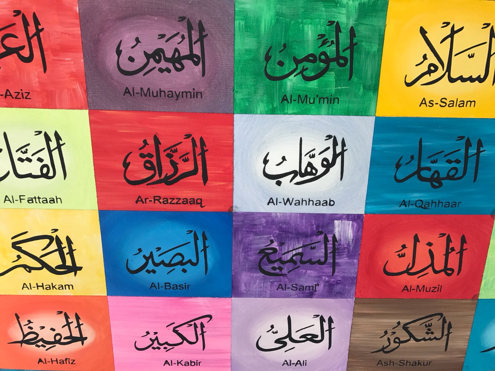 Detail Images Of 99 Names Of Allah Nomer 53