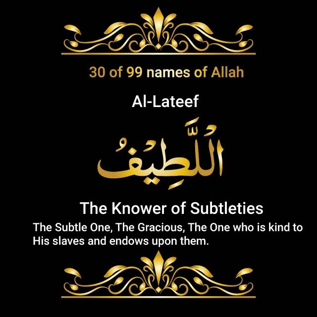 Detail Images Of 99 Names Of Allah Nomer 9