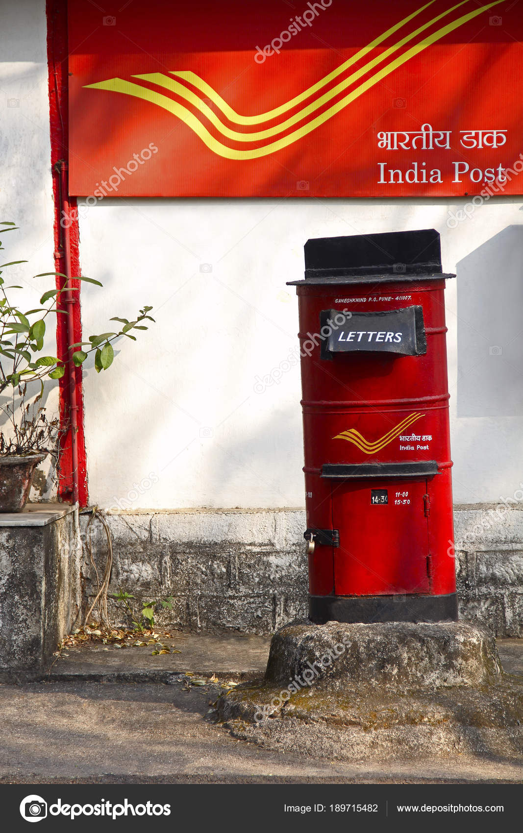 Detail Images Of Post Box Nomer 34