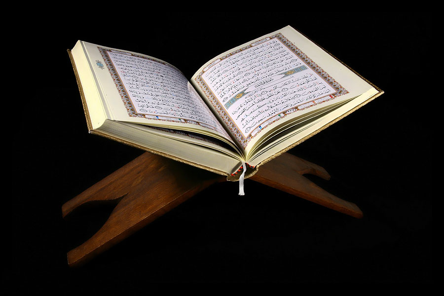 Detail Images Of Quran Nomer 2