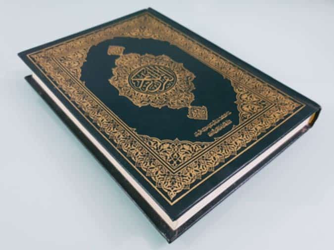 Detail Images Of Quran Nomer 18