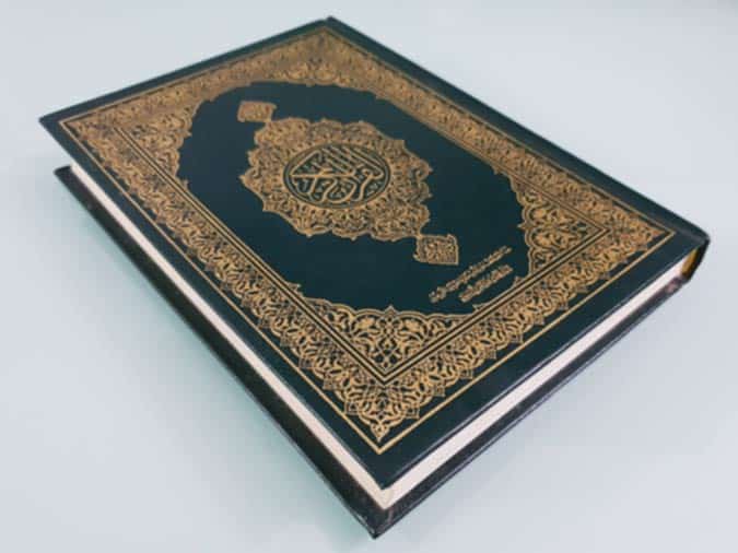 Detail Images Of The Quran Nomer 5