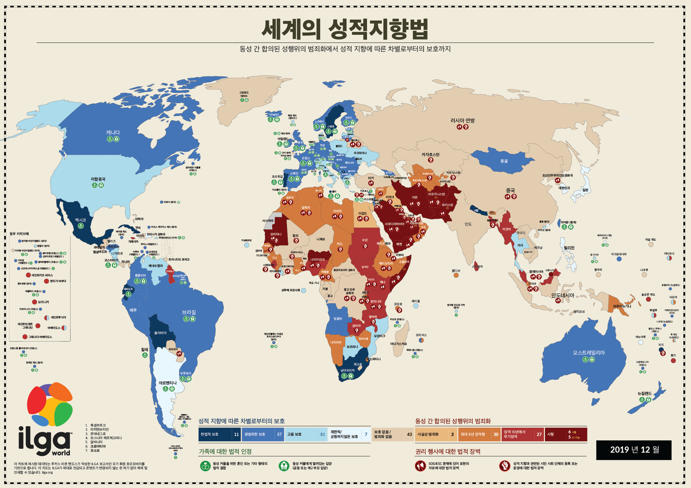 Detail Images Of The World Map Nomer 36