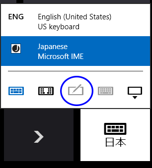 Detail Ime Pad Windows 10 Nomer 25