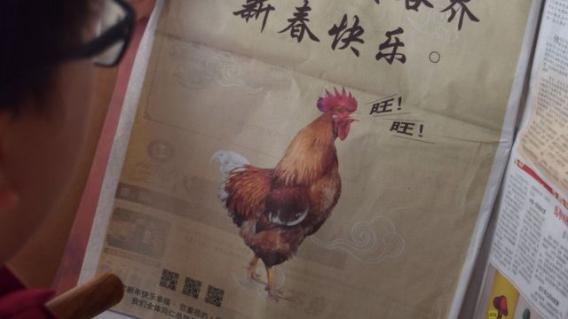 Detail Imlek Tahun Ayam Nomer 28